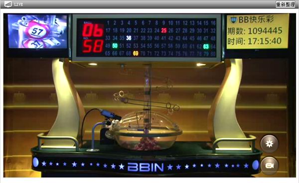 Rio BB Keno lottery screen