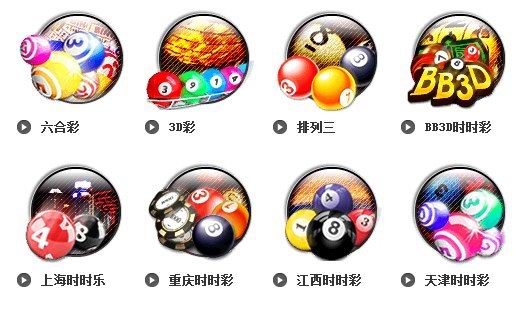 Rio Casino variety of lottery games