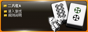 Rio Casino Mahjong