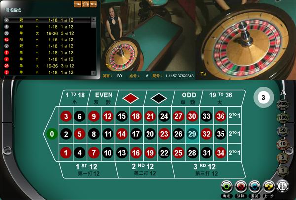 Rio Casino Roulette (based on BBIN platform)